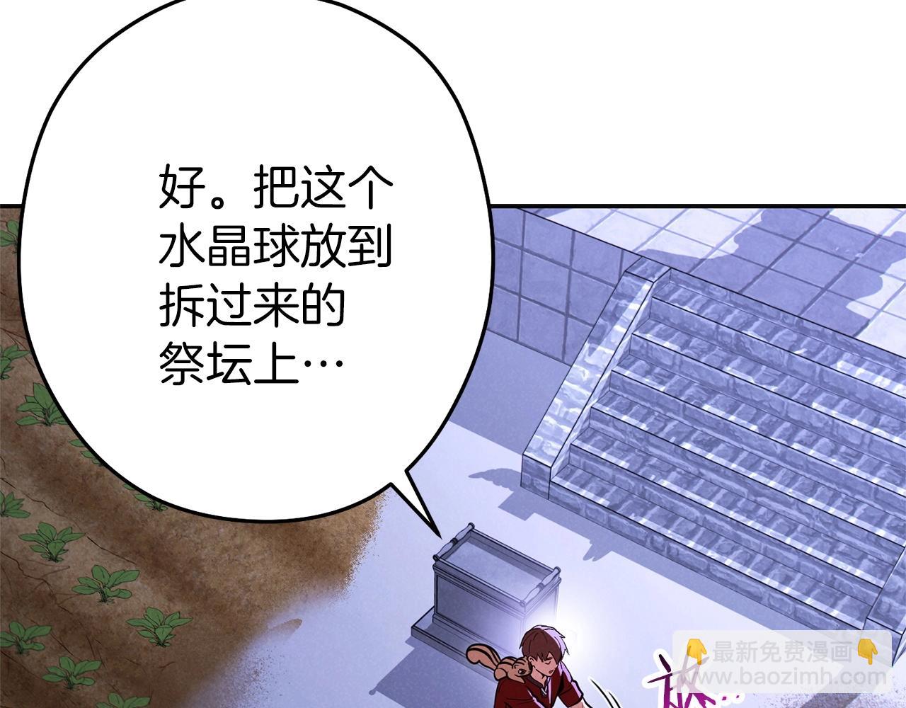 第106话203