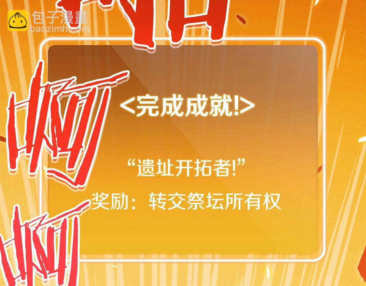 第106话205