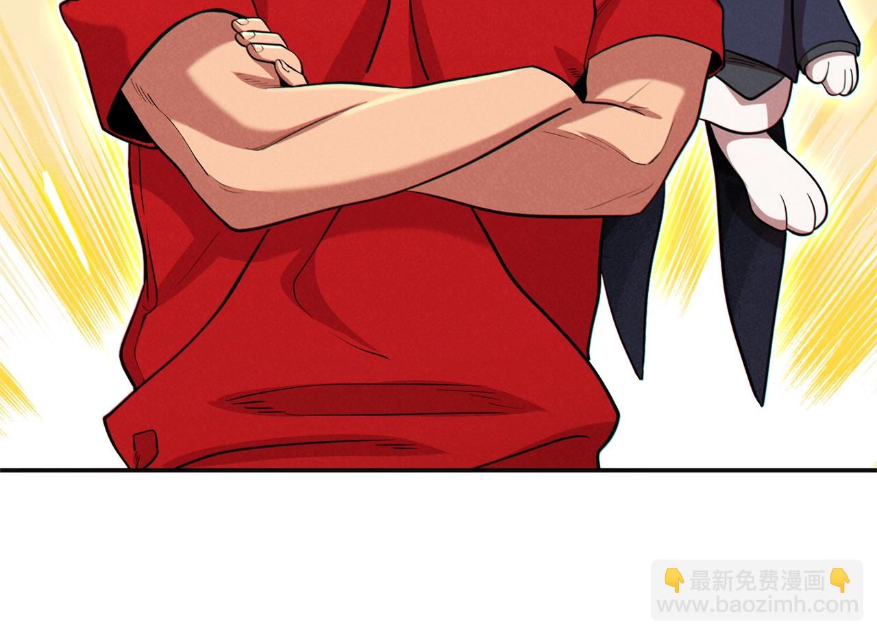 第106话207
