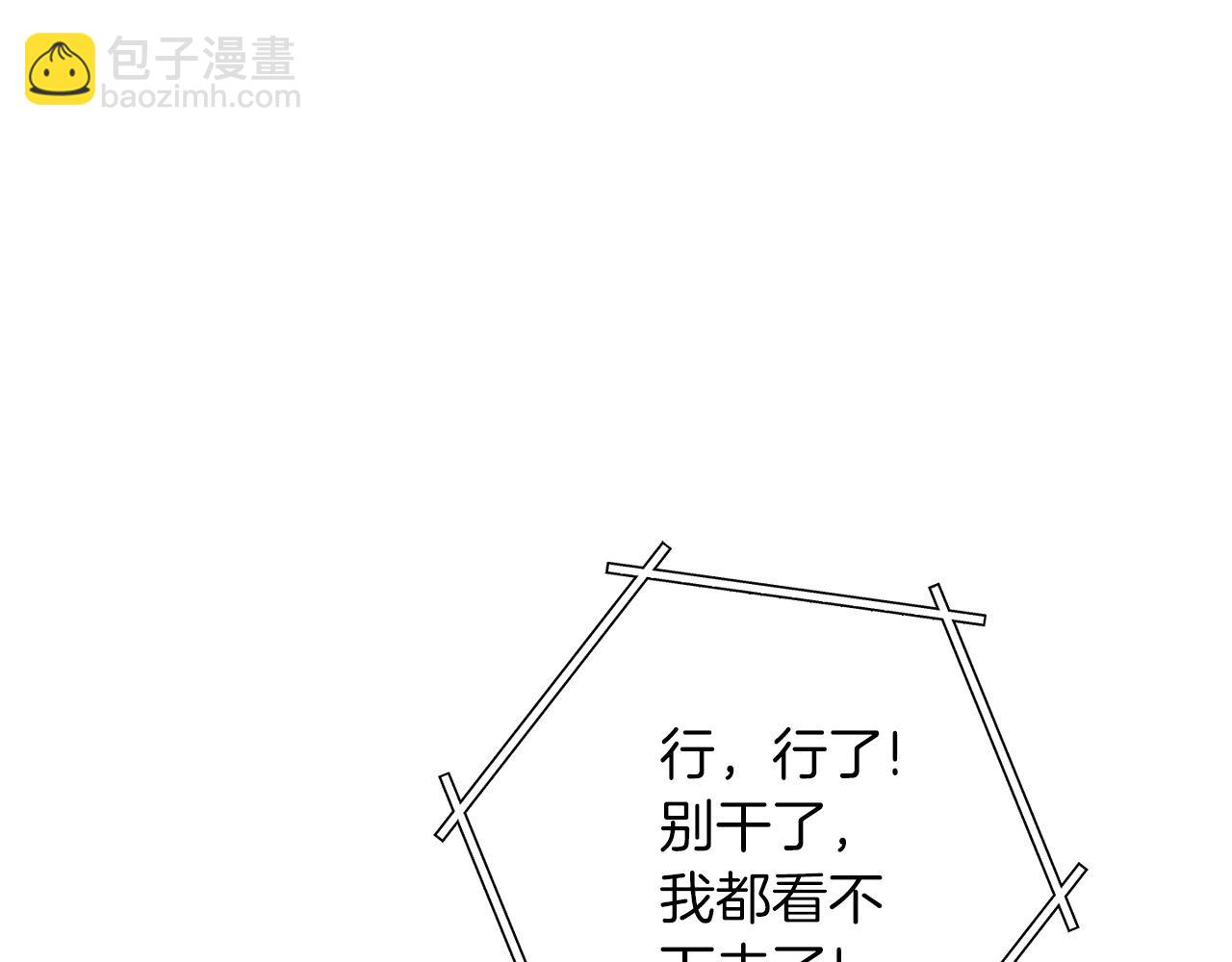 第106话21