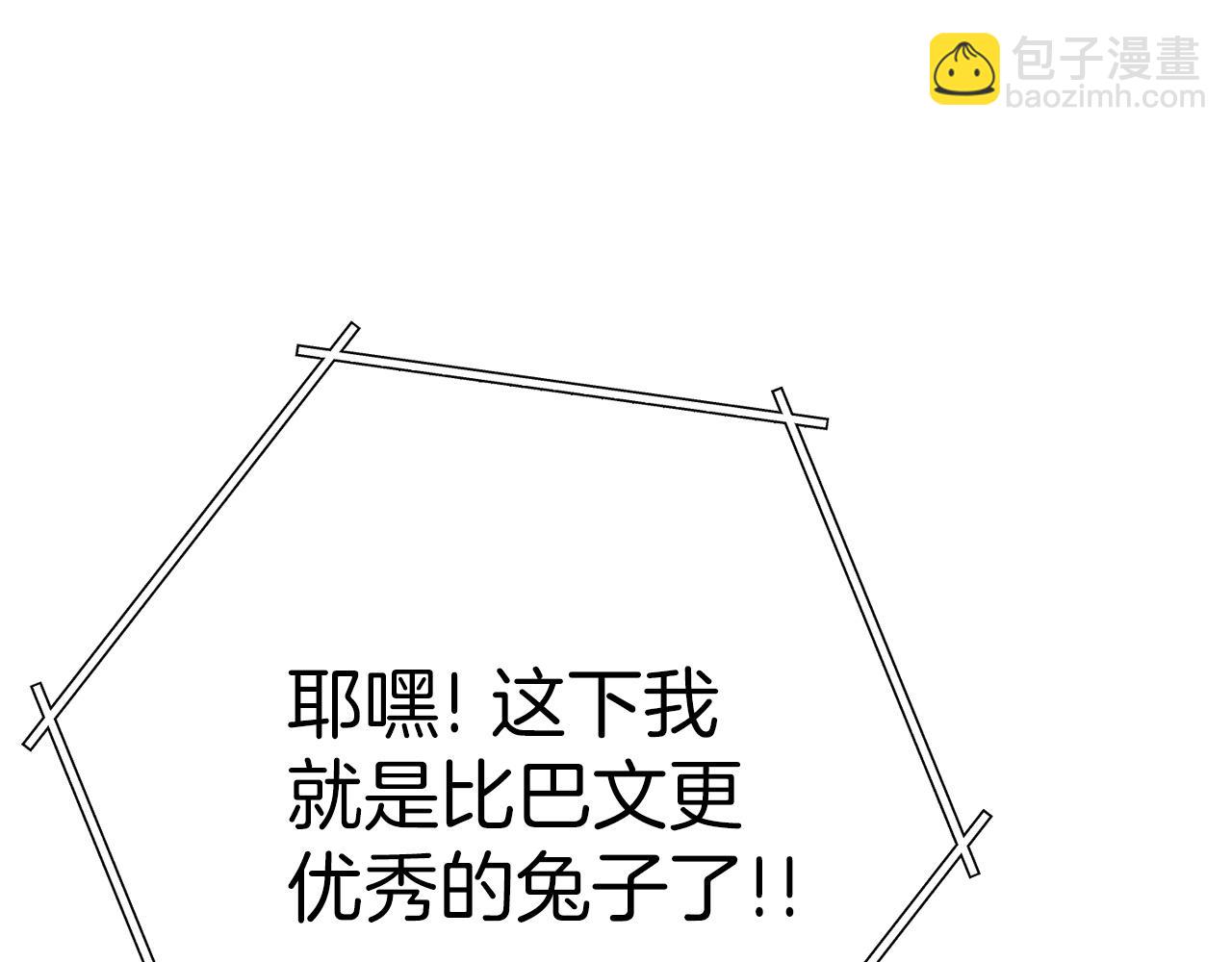 第106话212