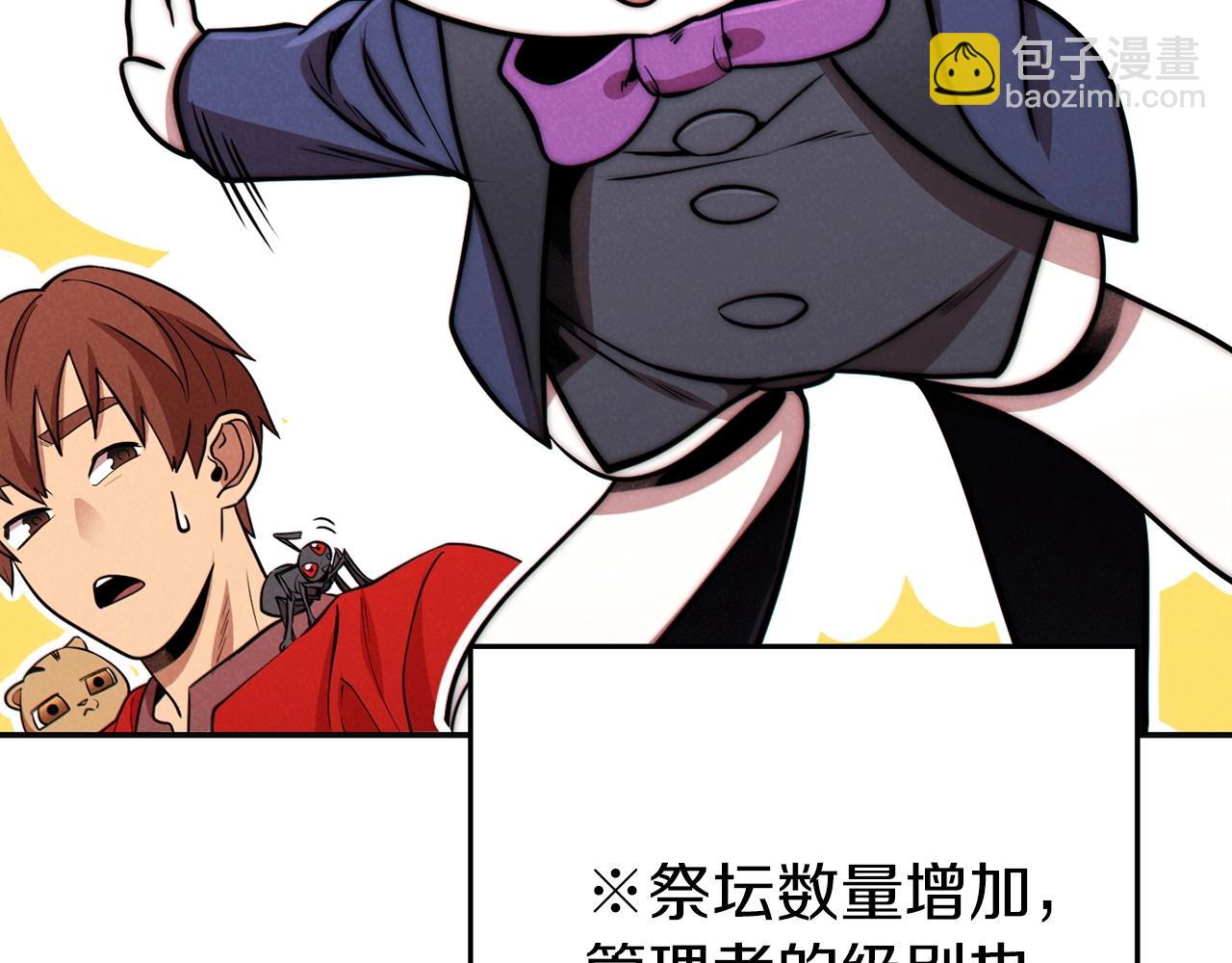 第106话214