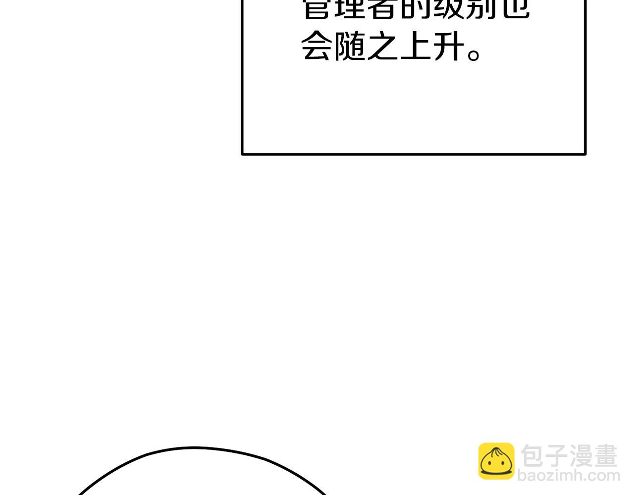 第106话215