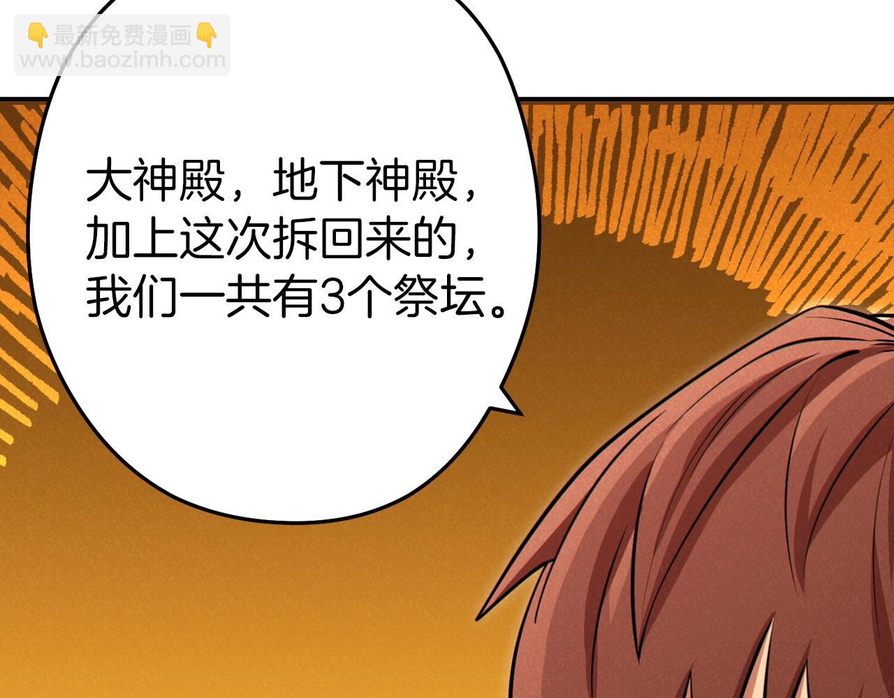 第106话216