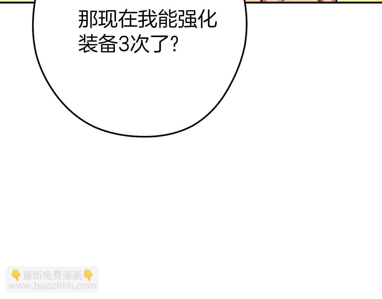 第106话218