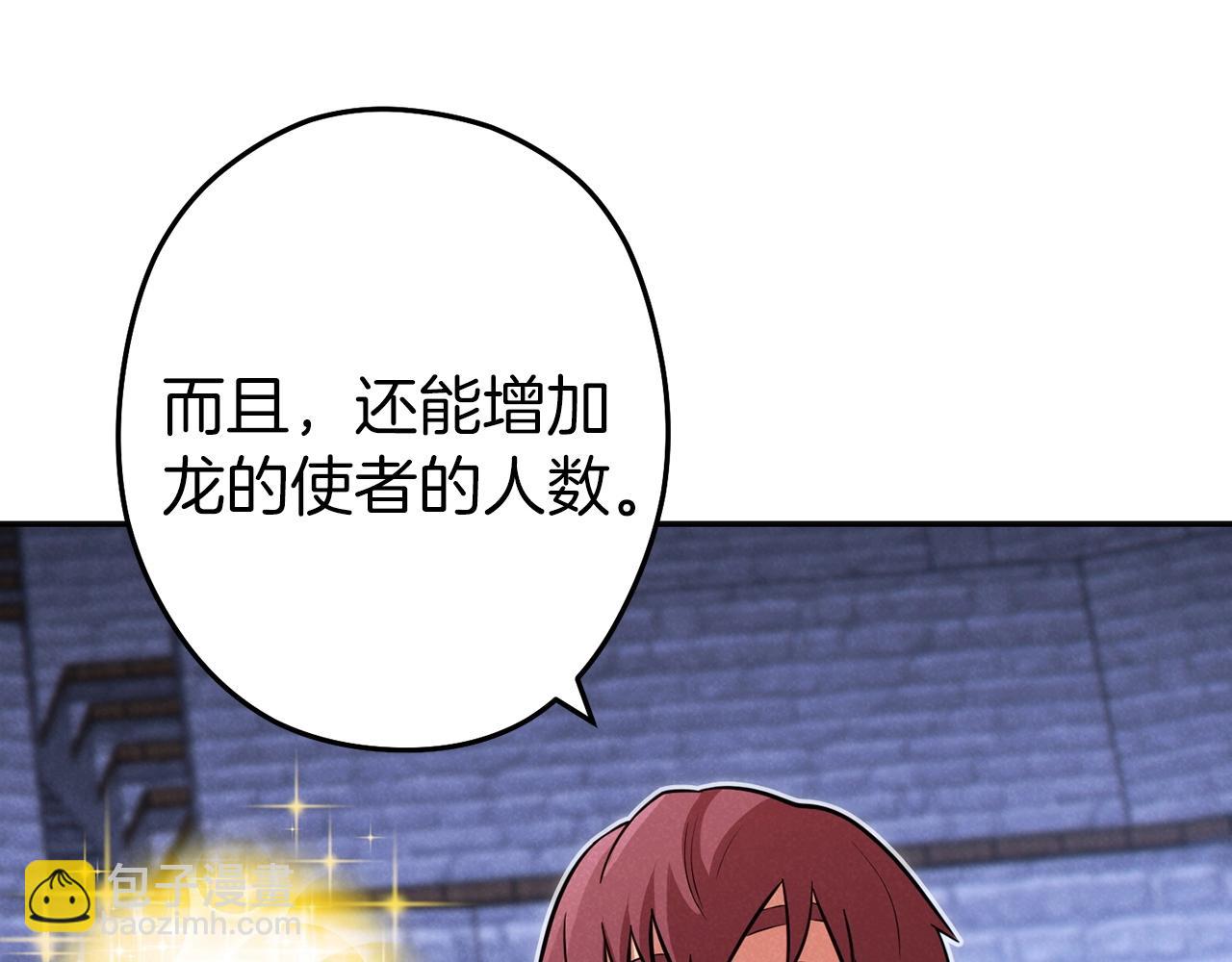 第106话219