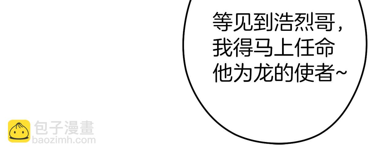 第106话221