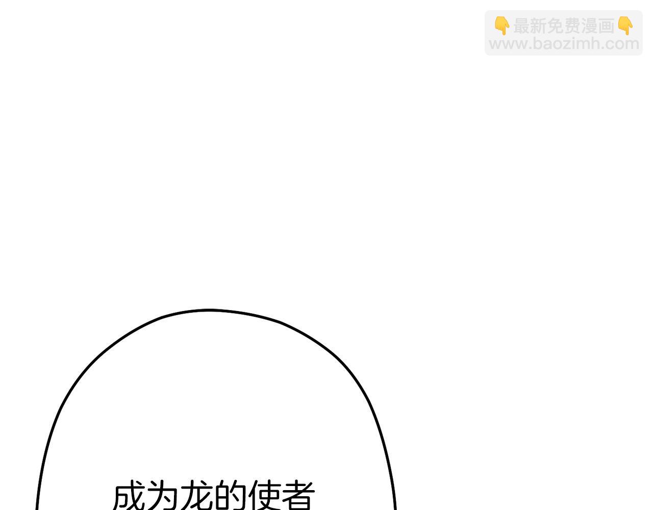 第106话222