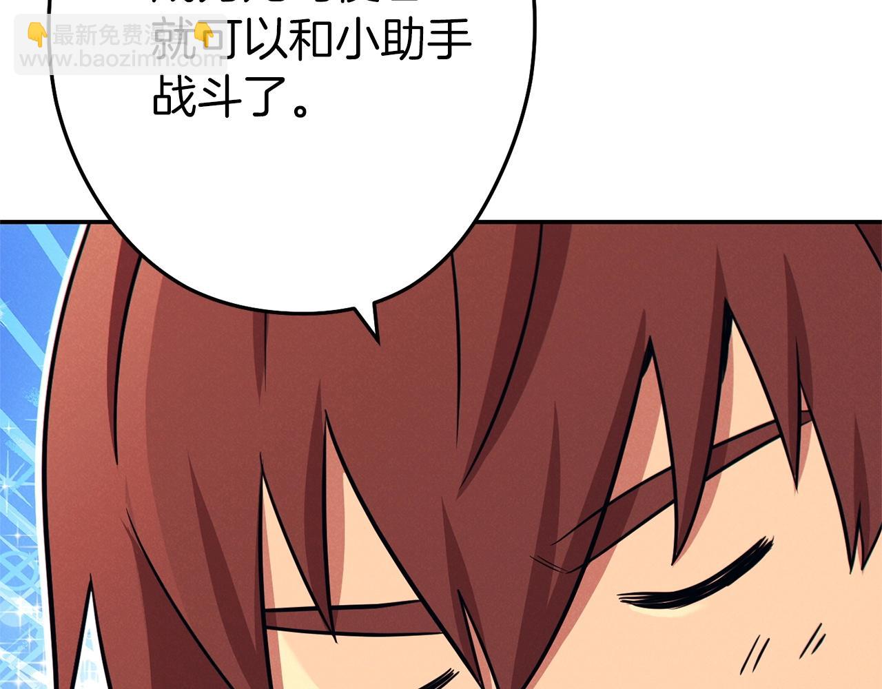 第106话223
