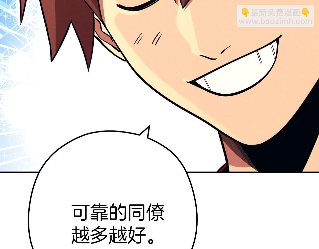 第106话224
