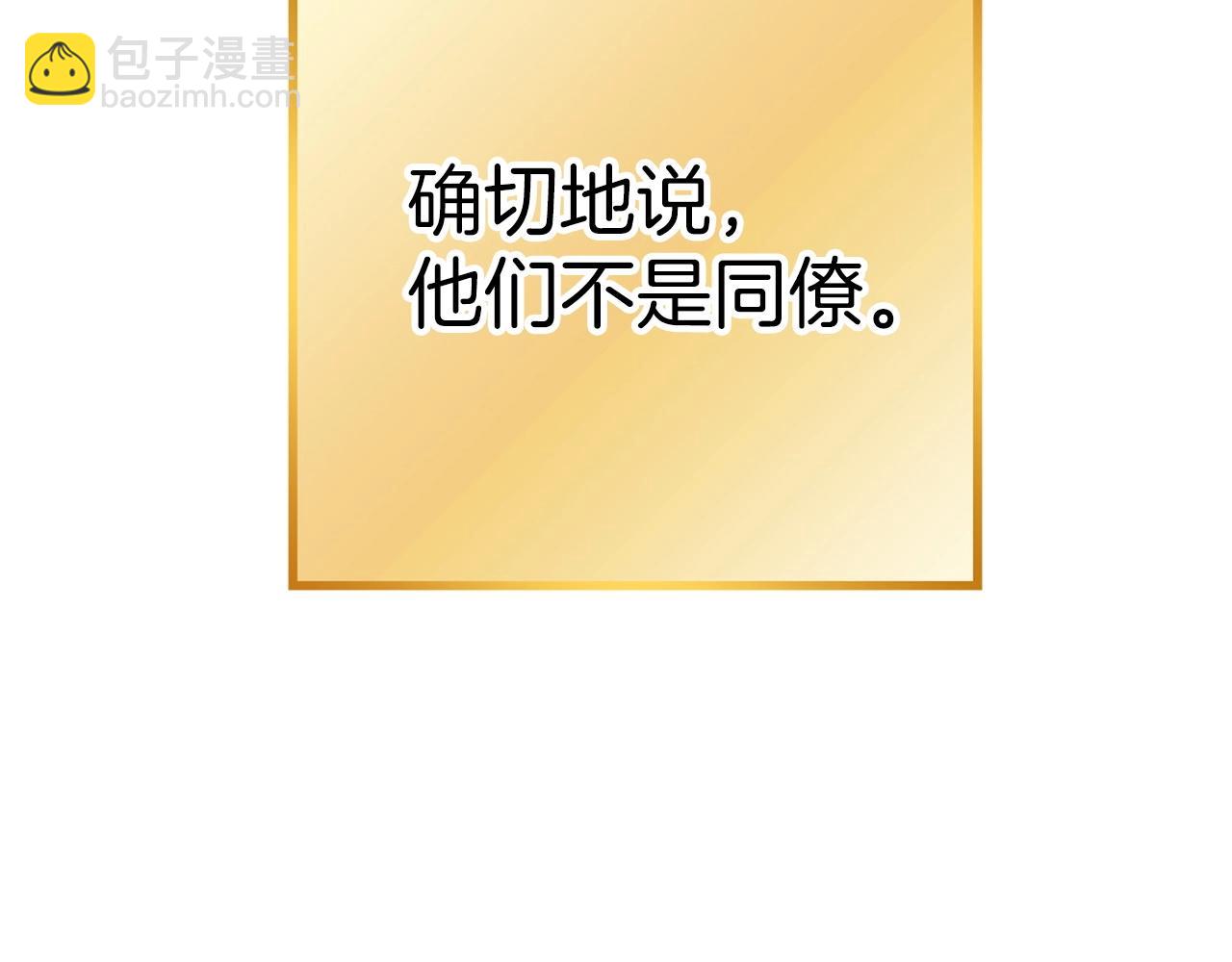 第106话226