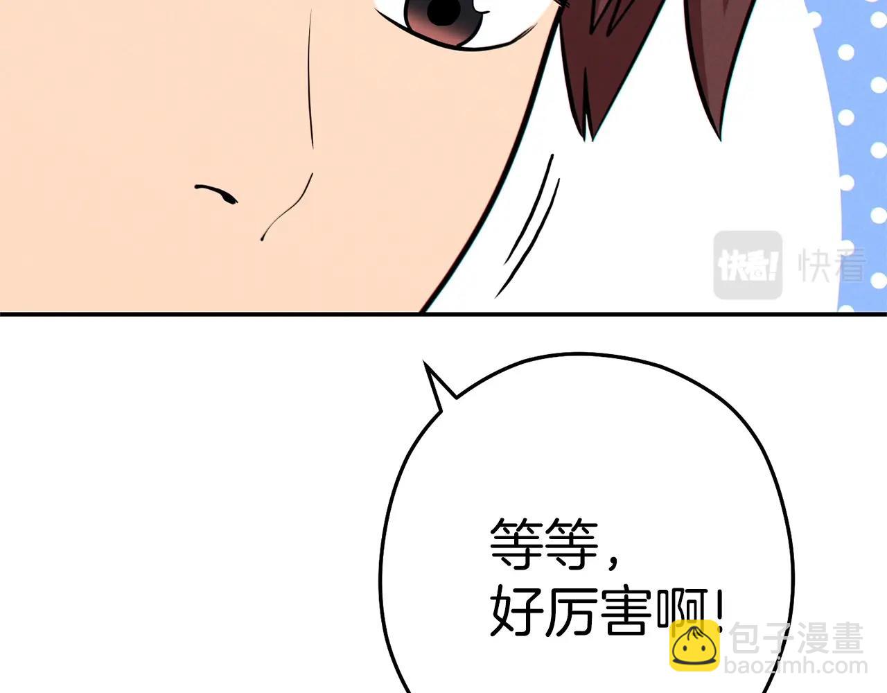 第106话33