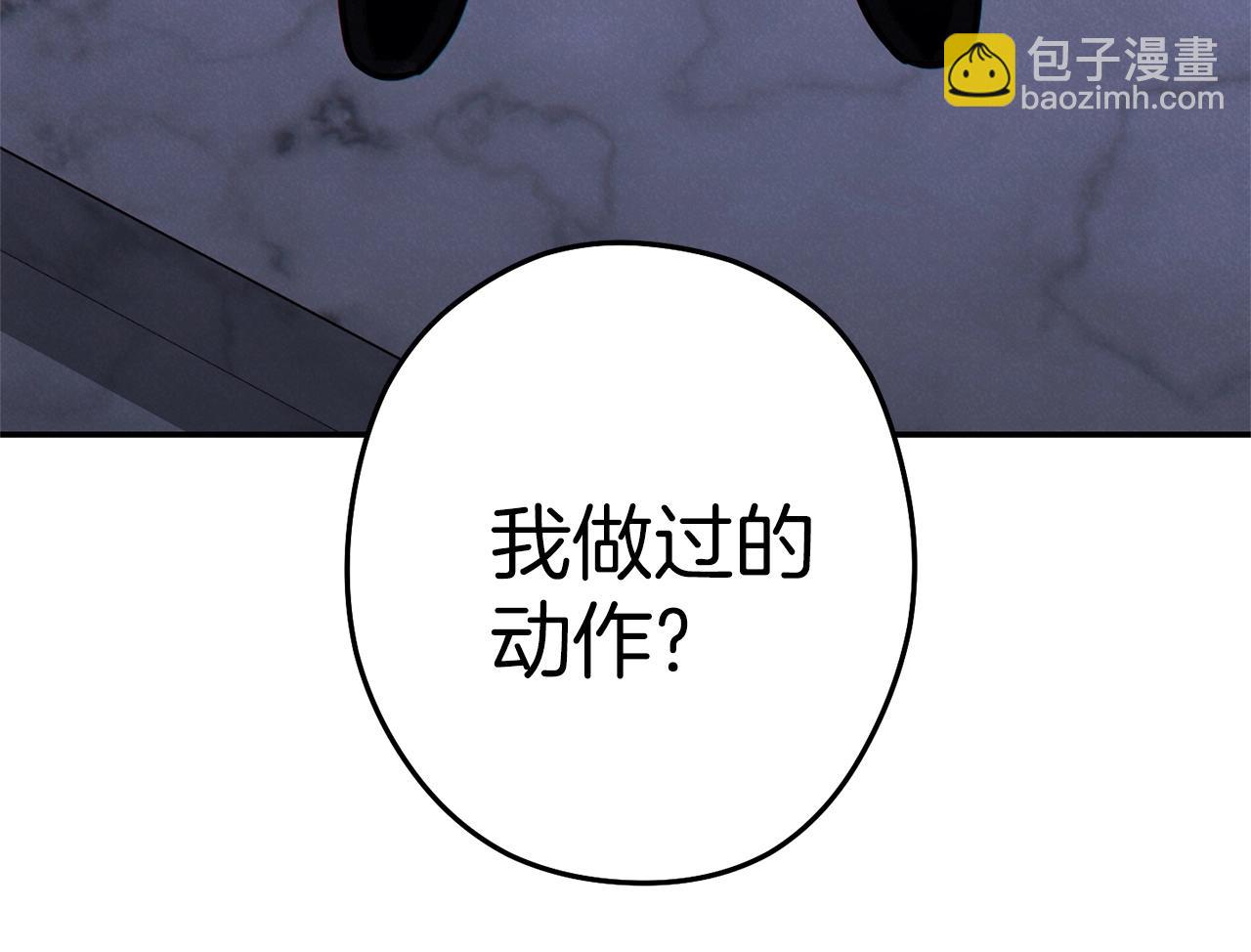 第106话4