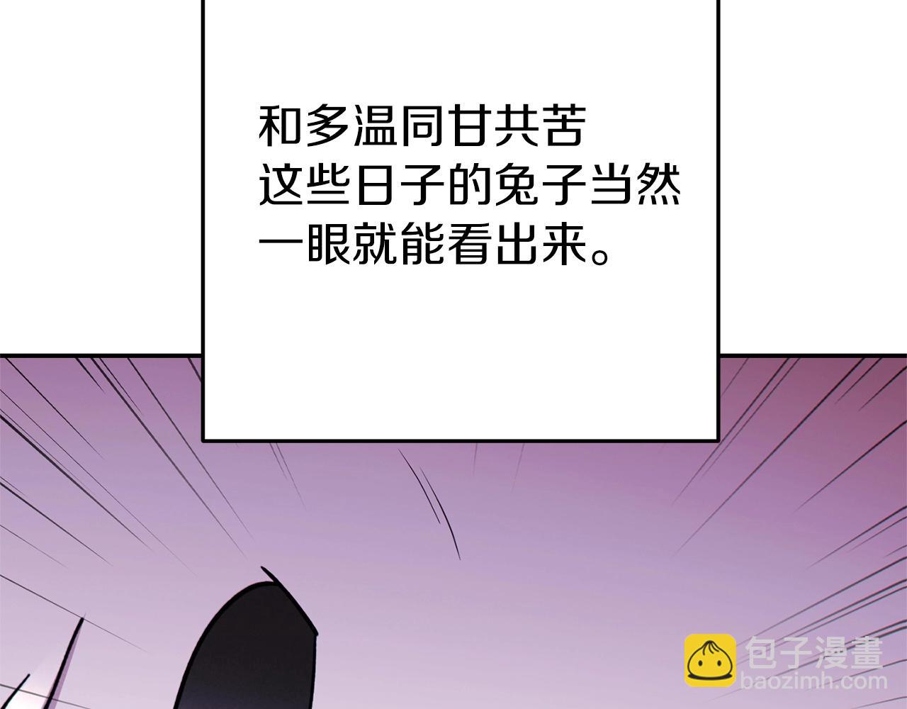 第106话41