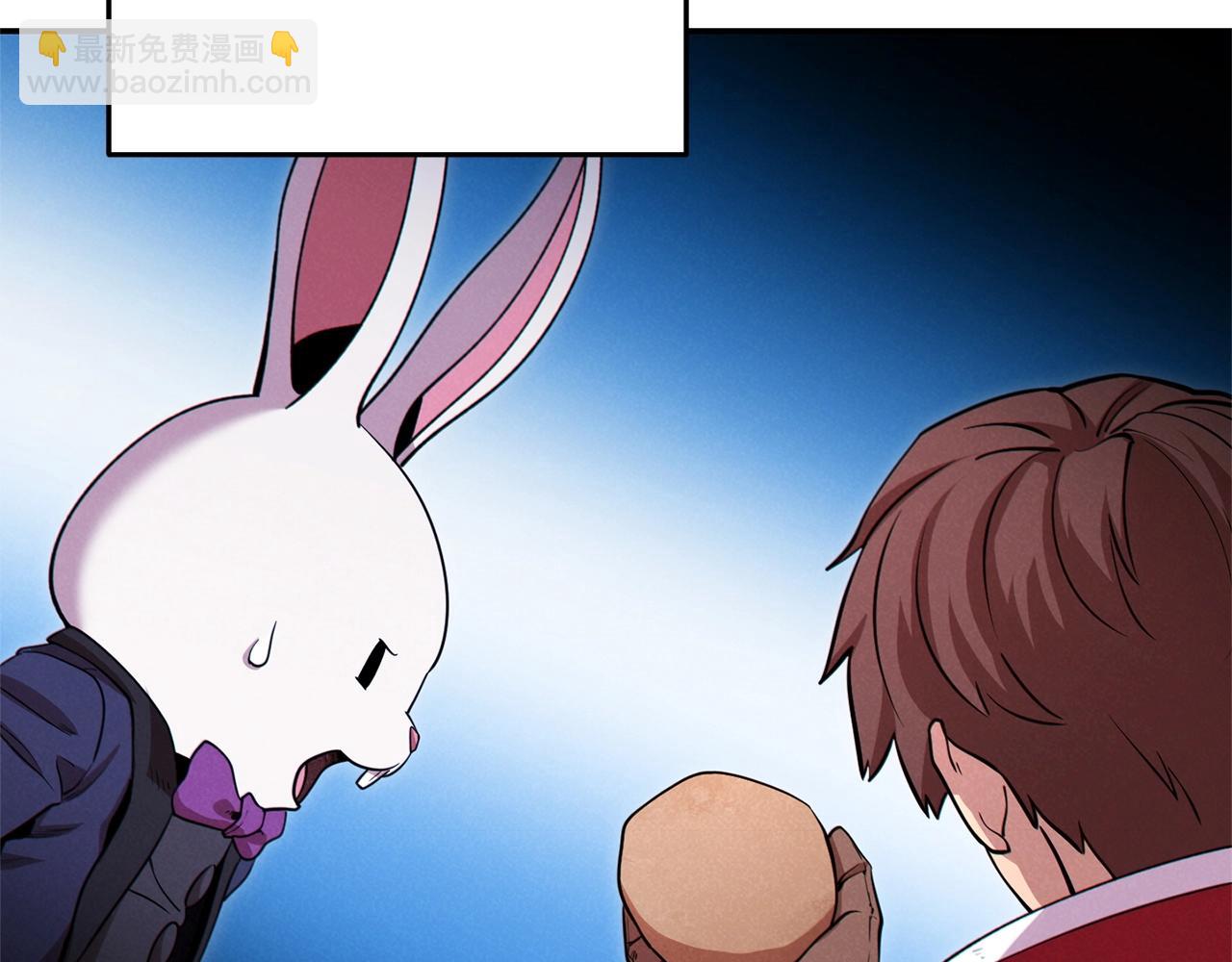 第106话44