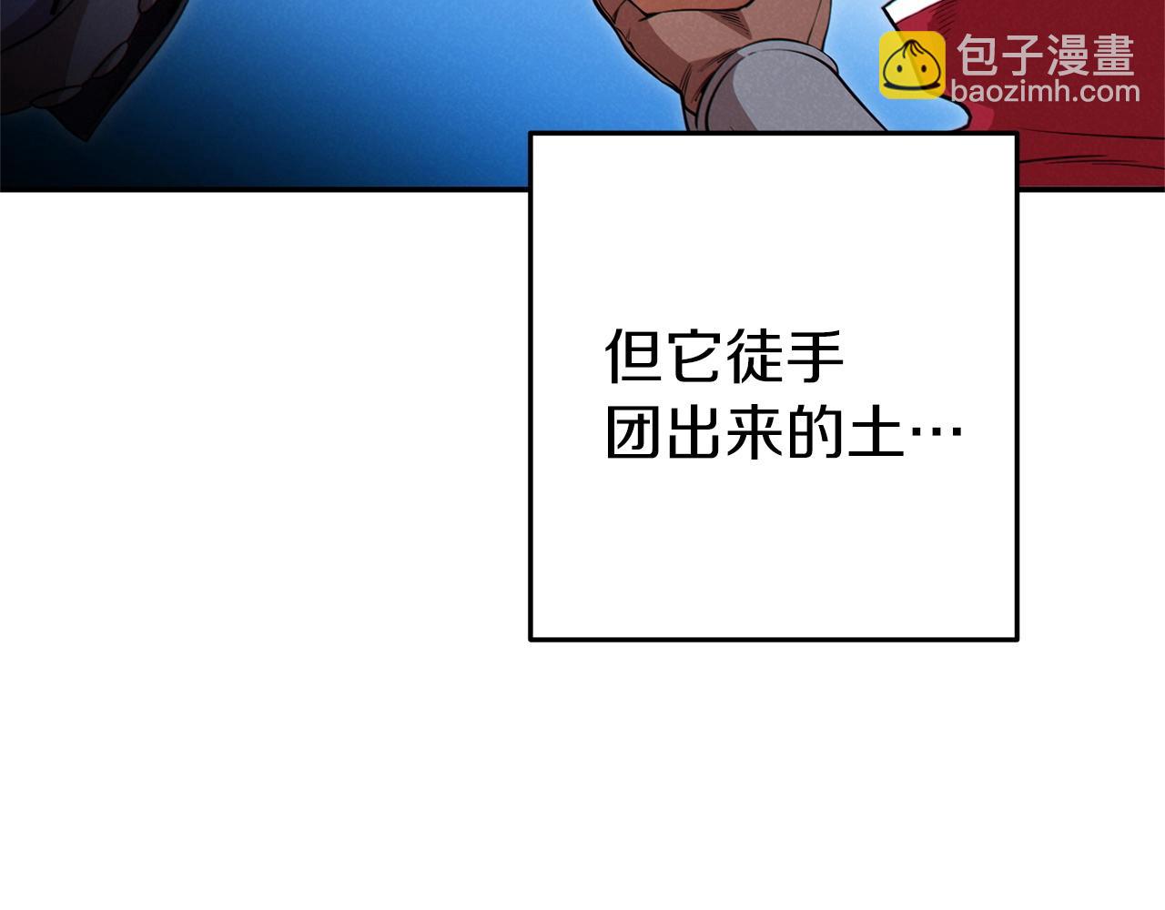 第106话45