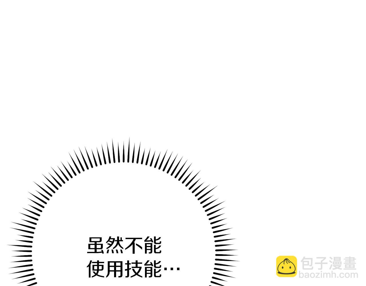 第106话46