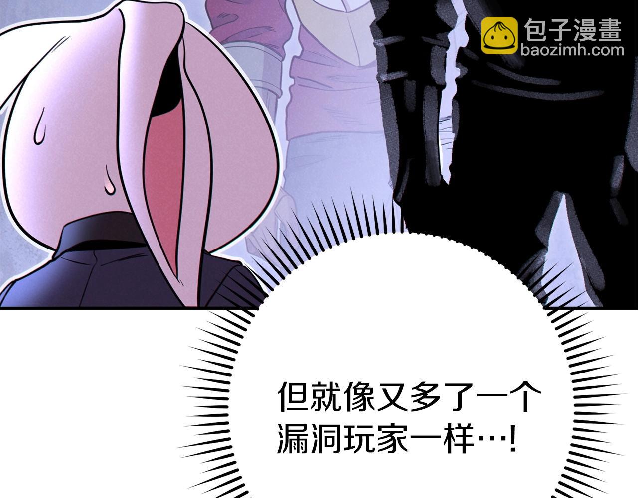 第106话48