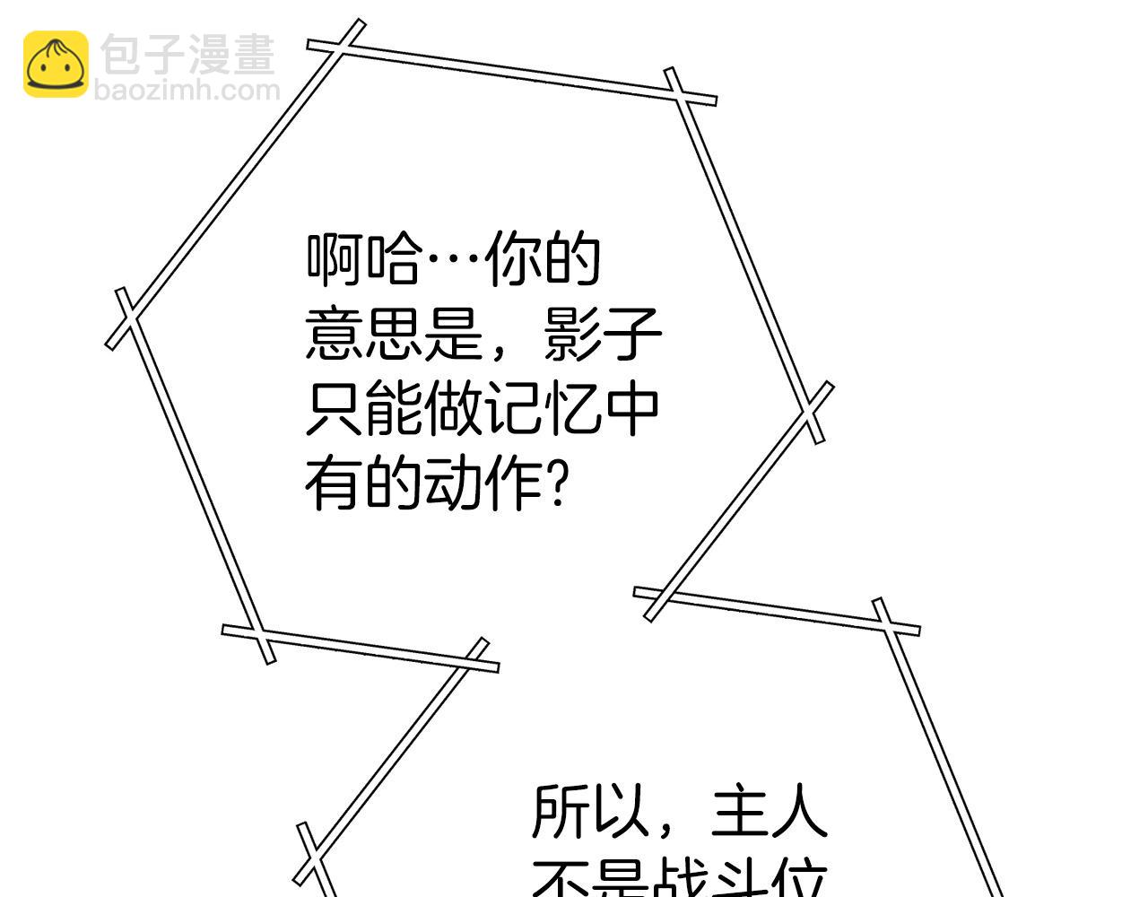 第106话5