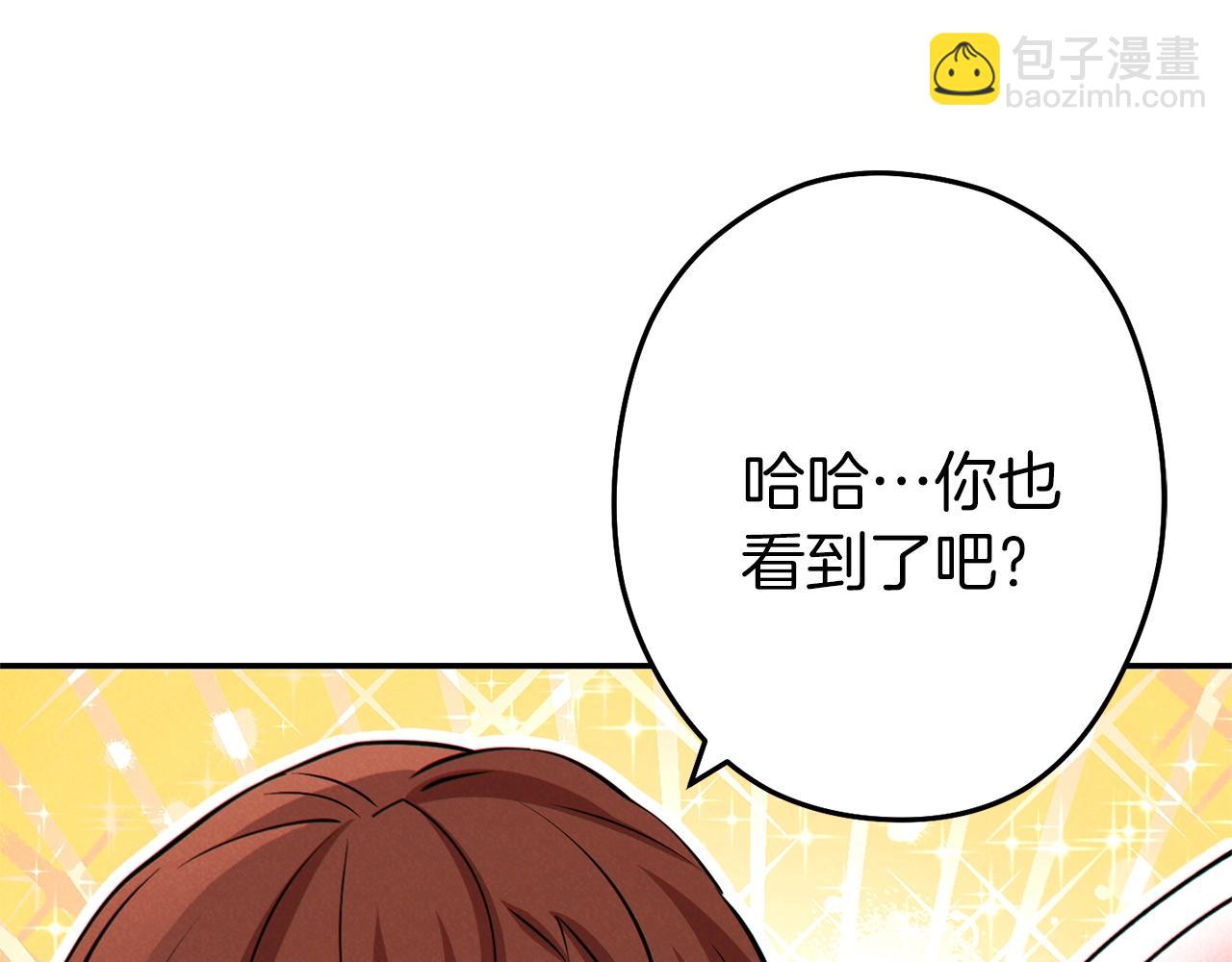 第106话56
