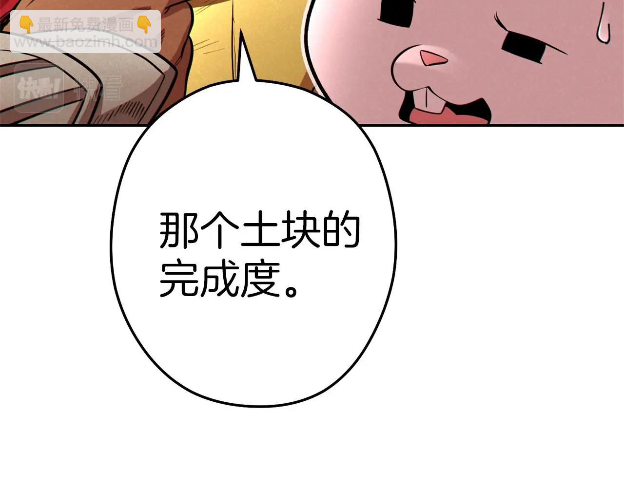 第106话58