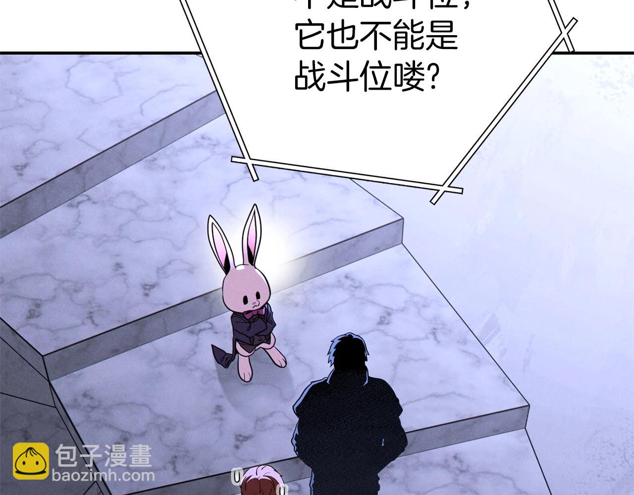 第106话6