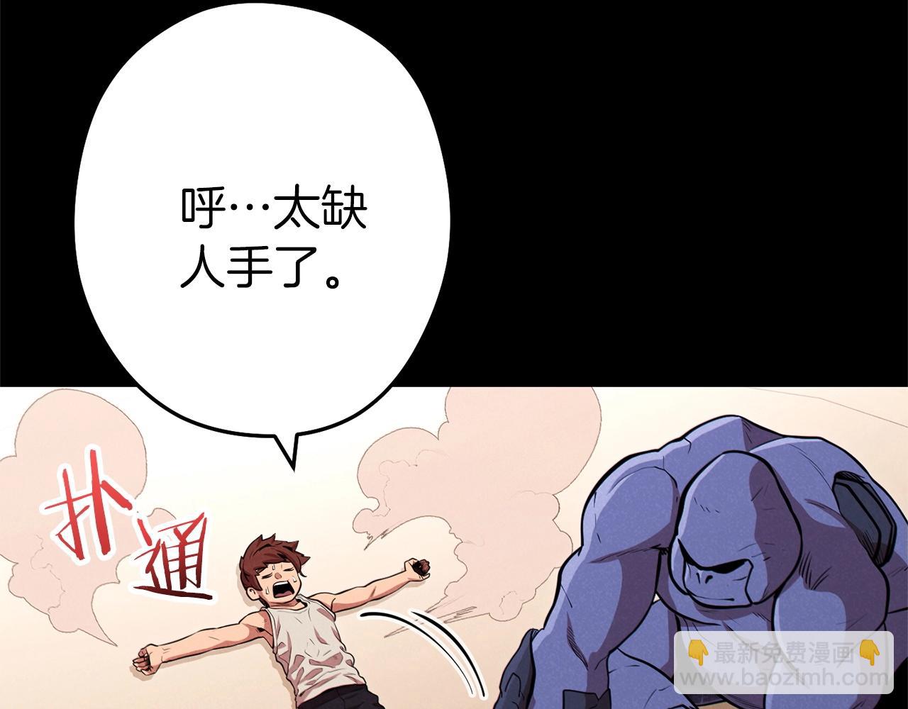 第106话62