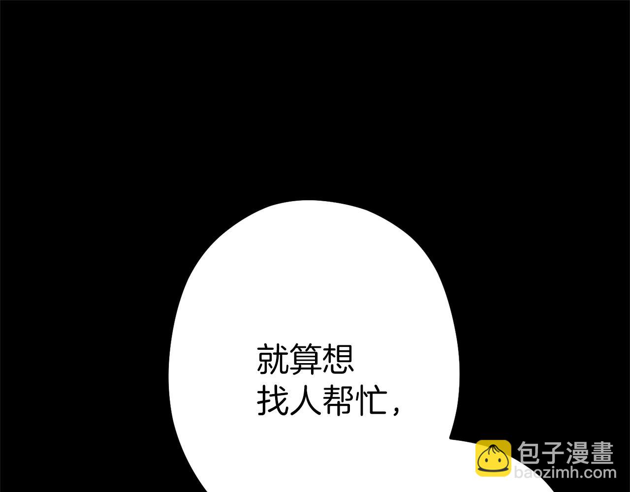 第106话64