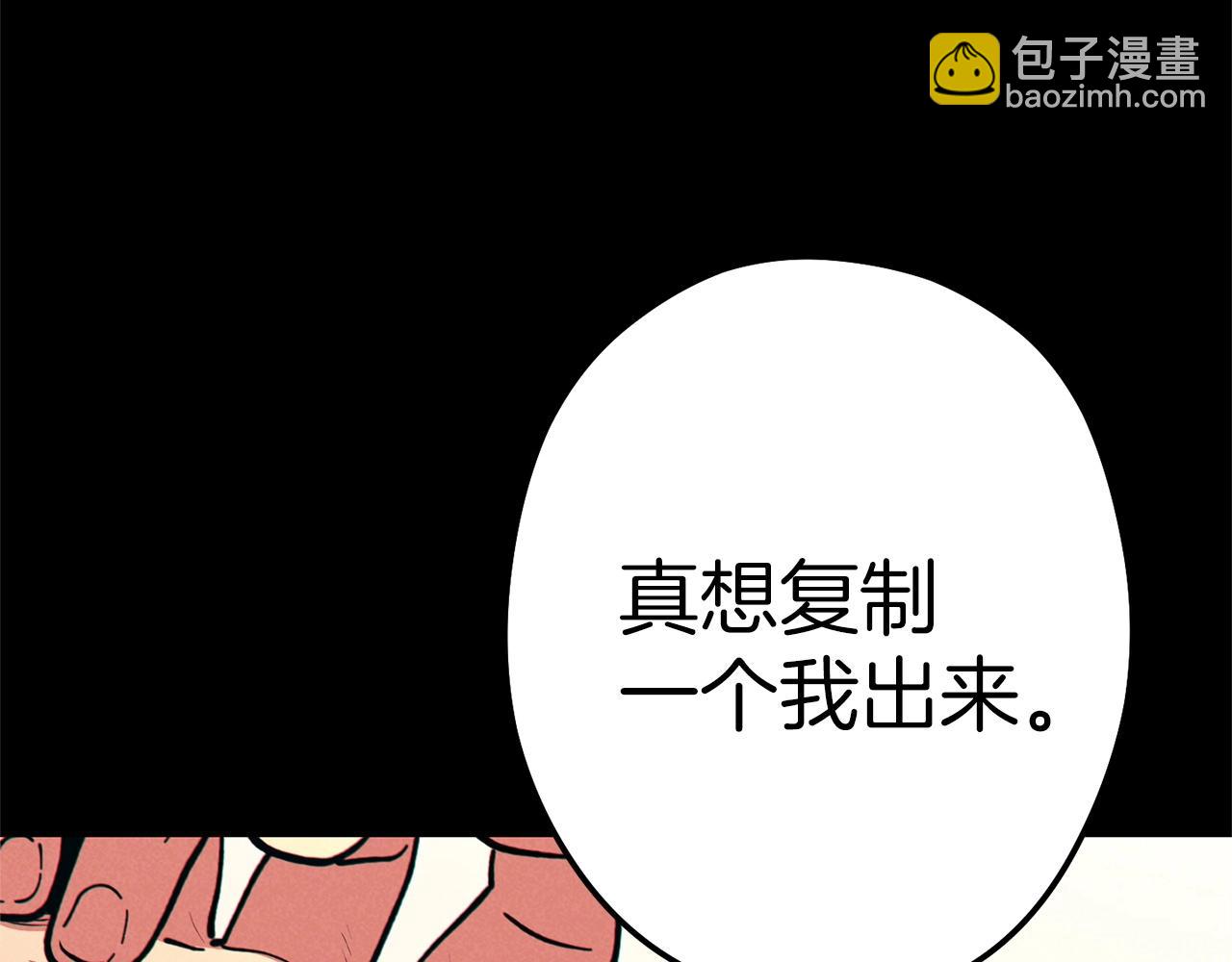 第106话67