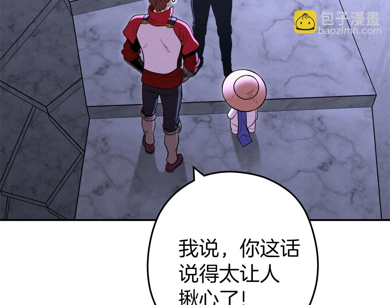 第106话7