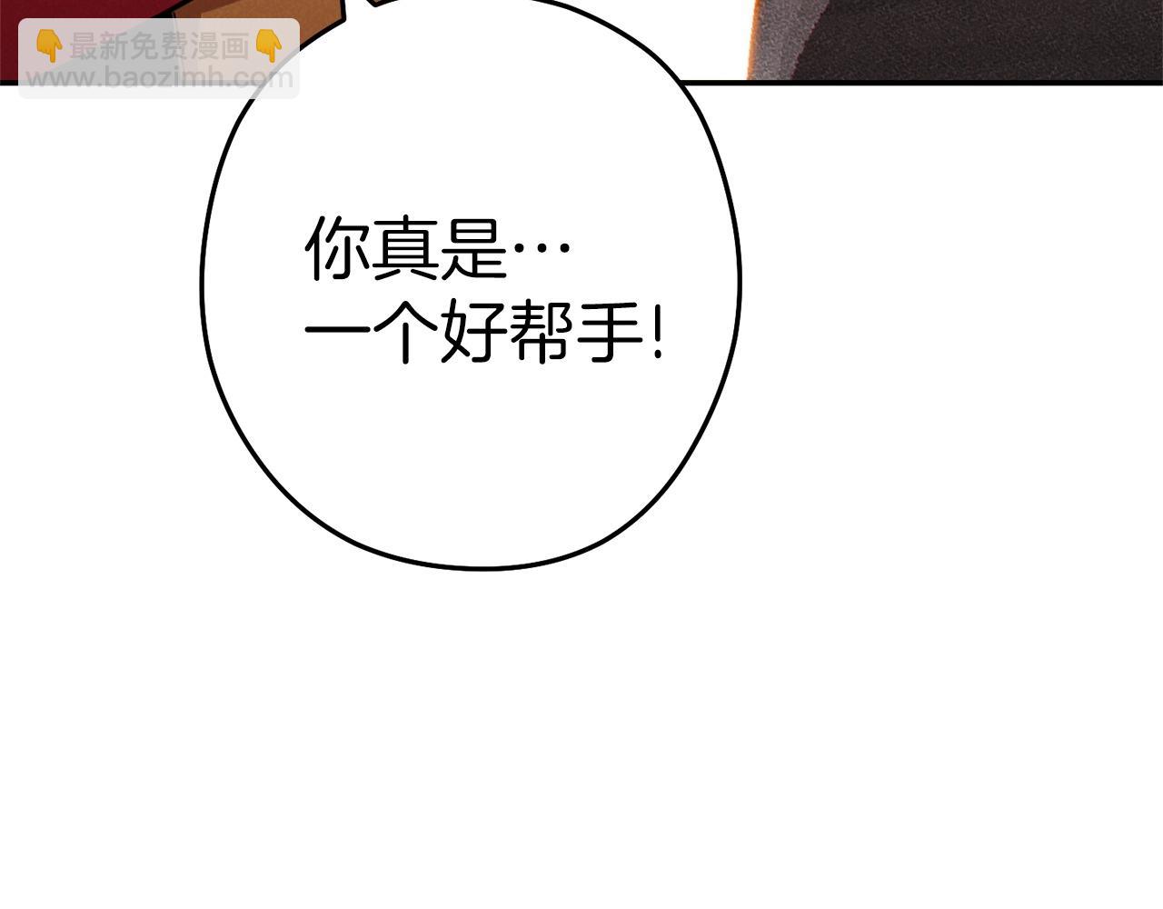 第106话73