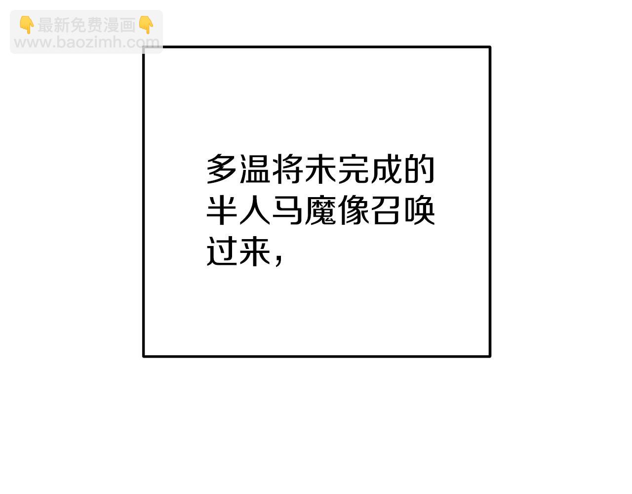 第106话77