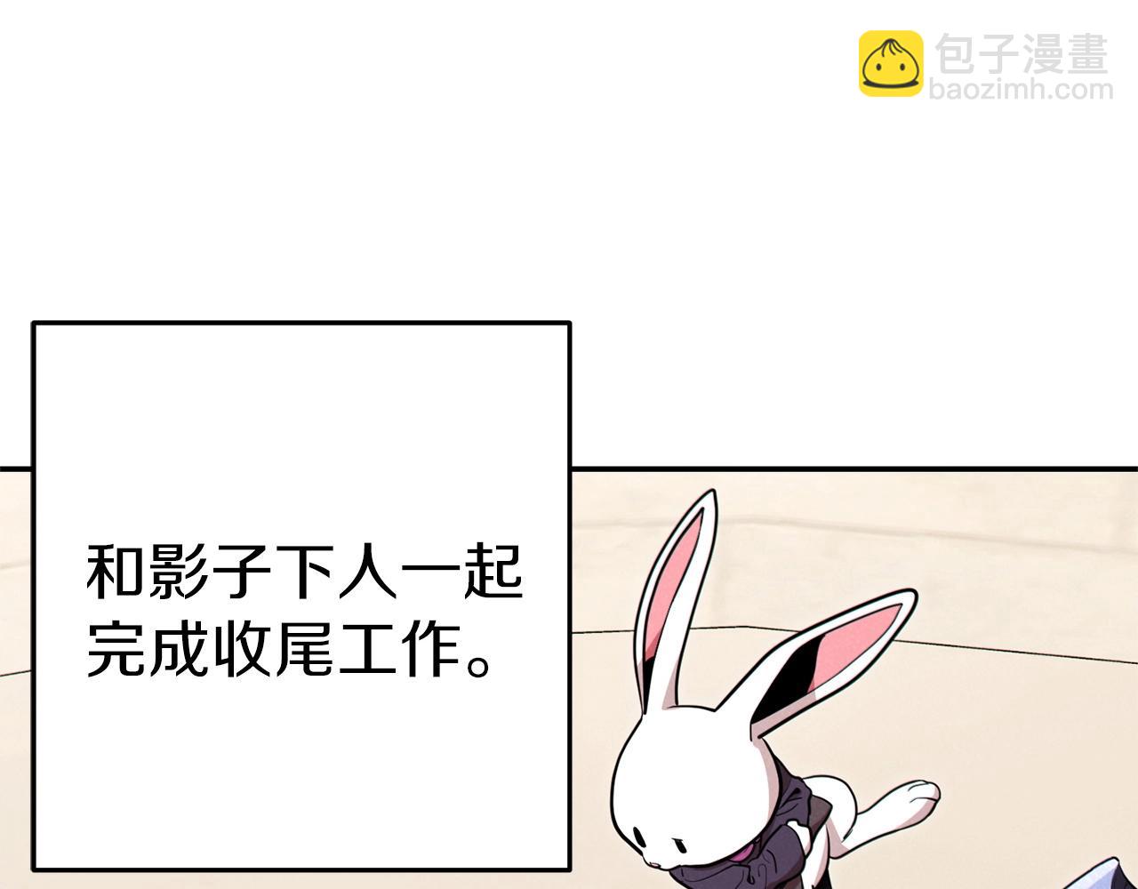 第106话78