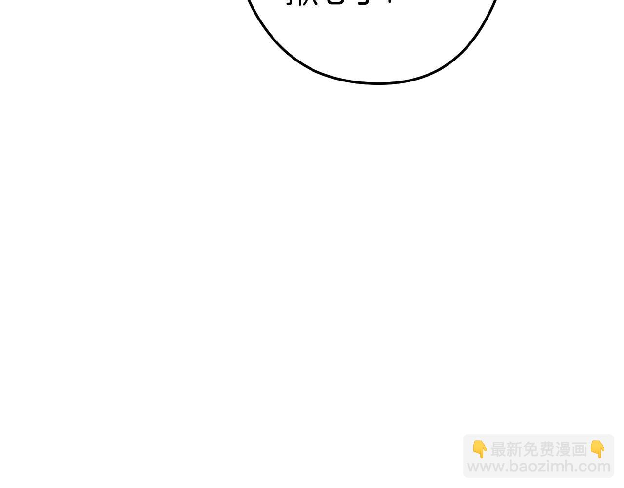 第106话8