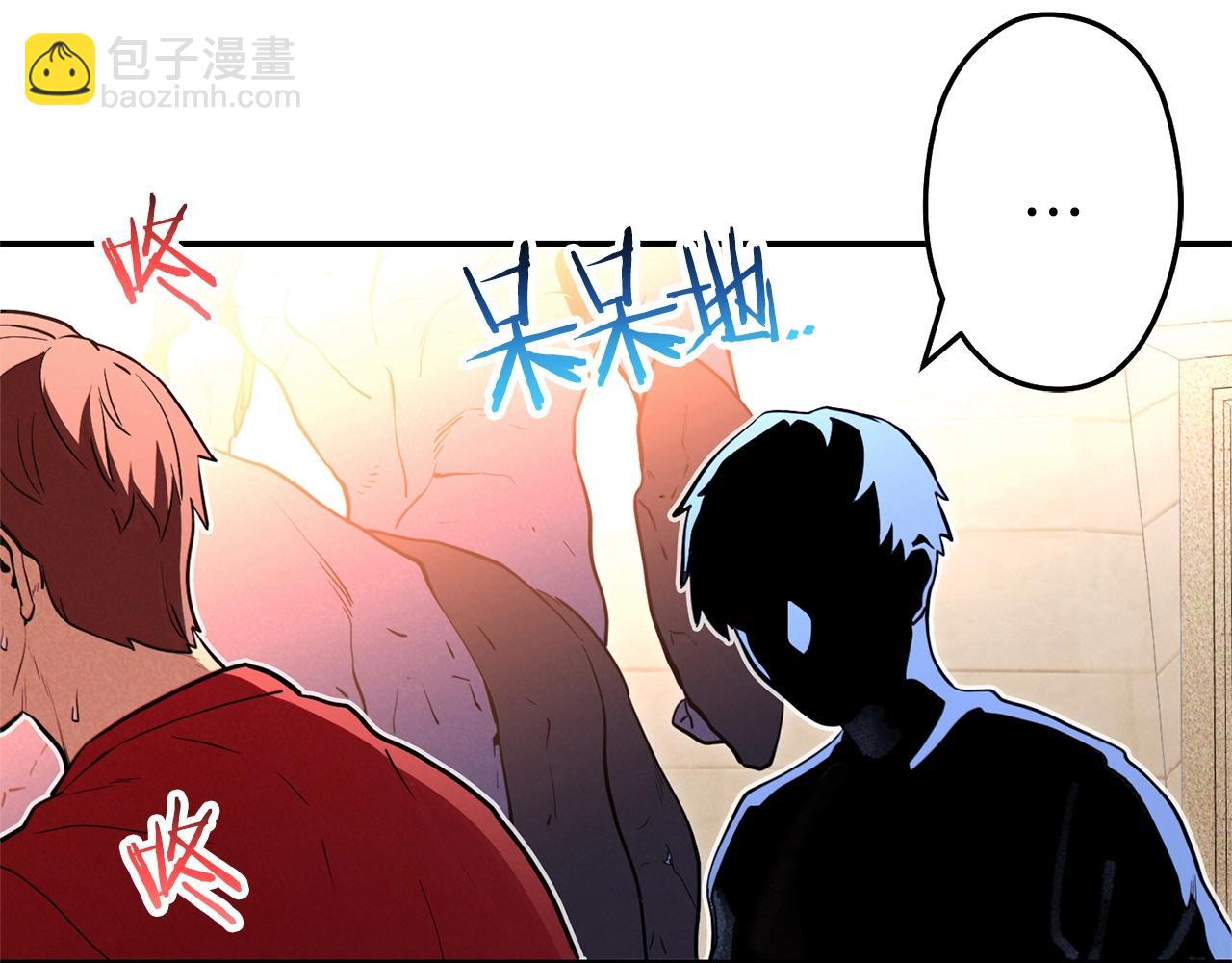 第106话83