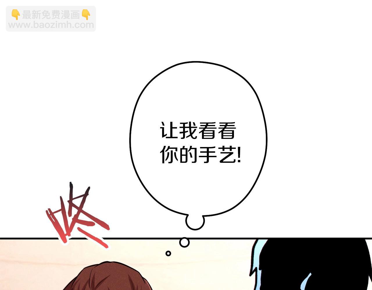 第106话90