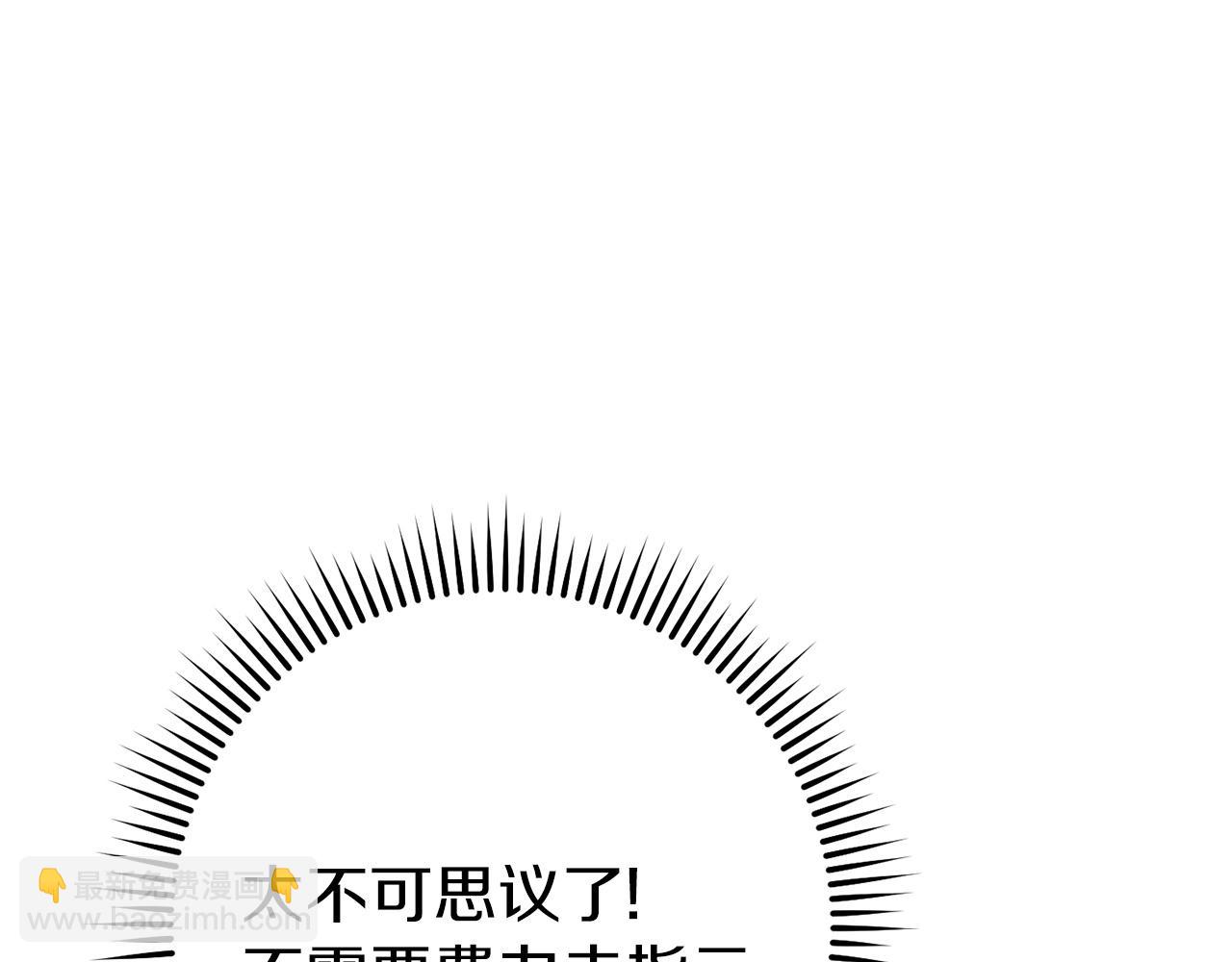 第106话98