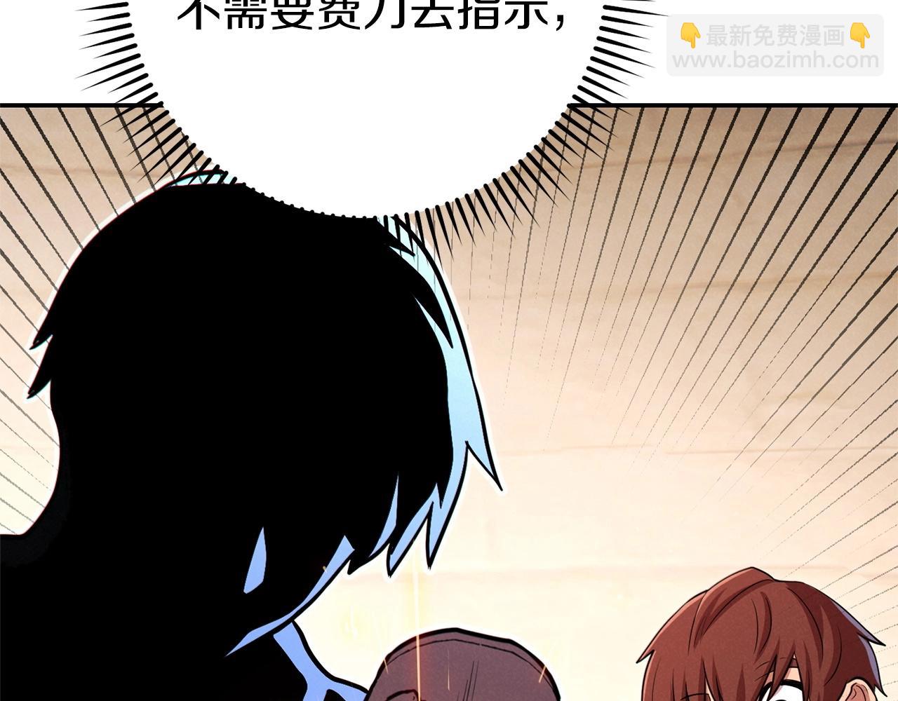第106话99