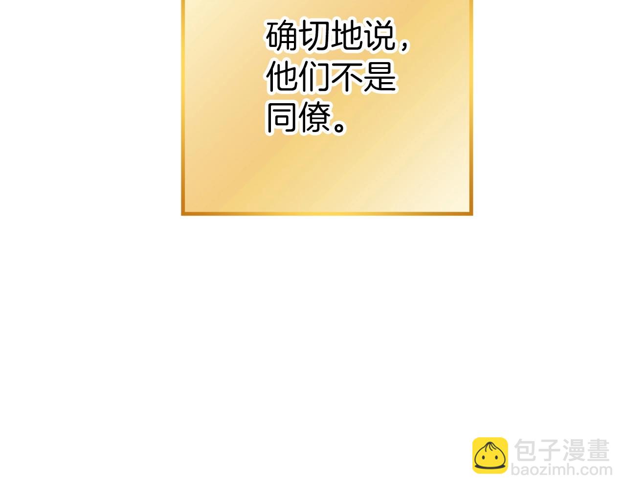 第107话 嚣张跋扈啊你！1