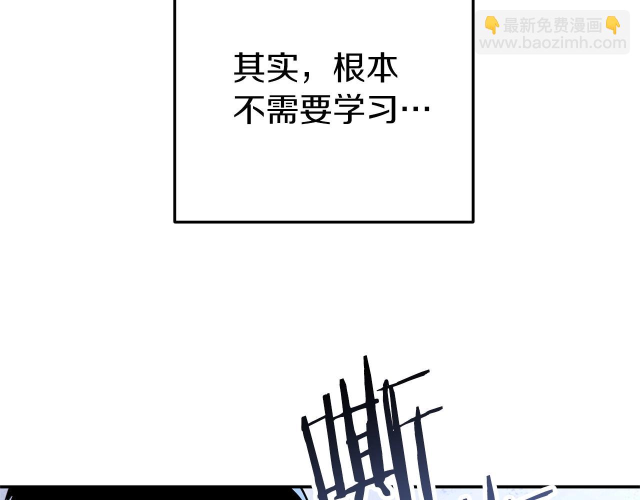 第107话 嚣张跋扈啊你！100