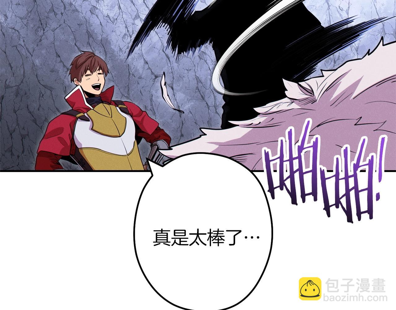 第107话 嚣张跋扈啊你！109