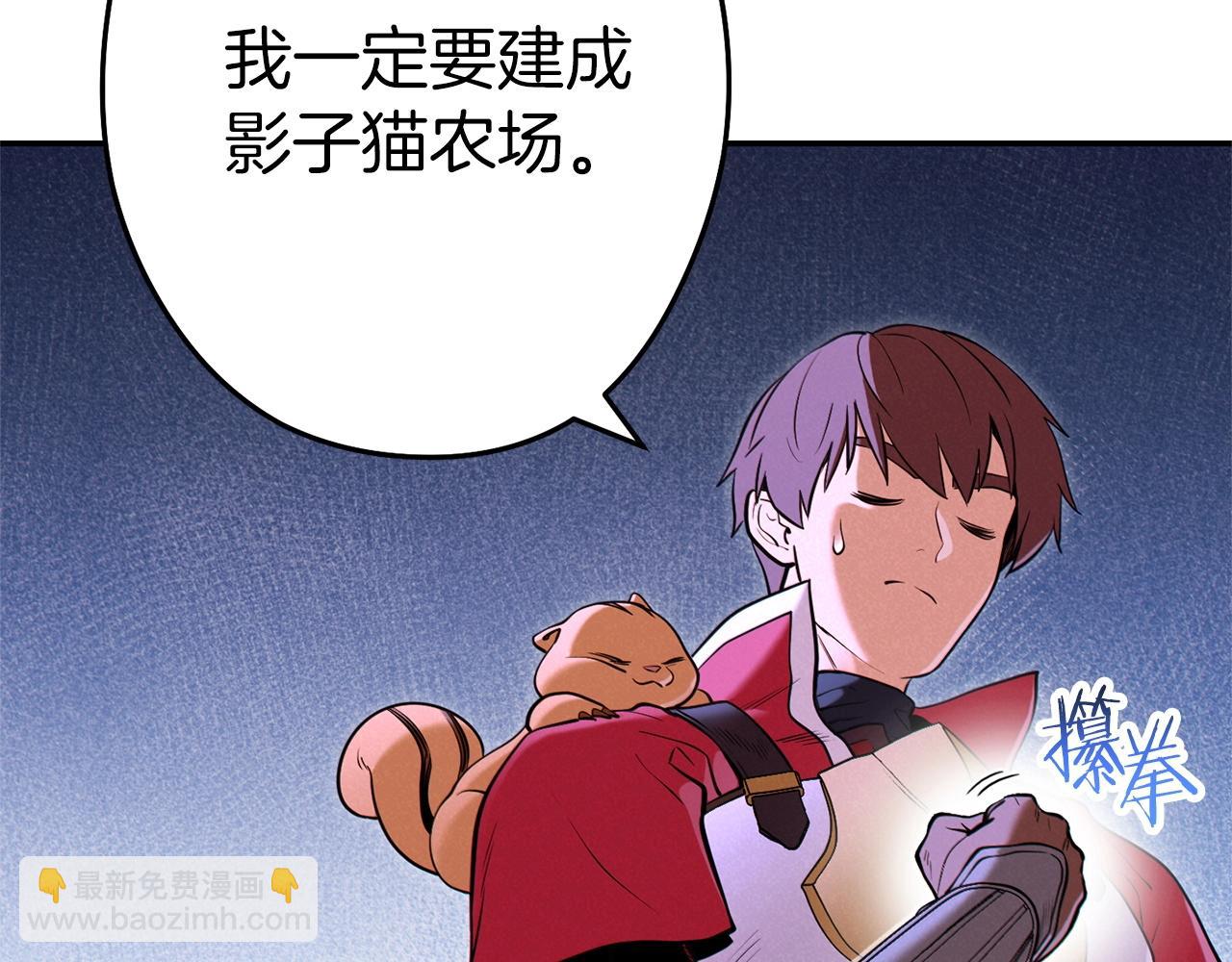 第107话 嚣张跋扈啊你！111