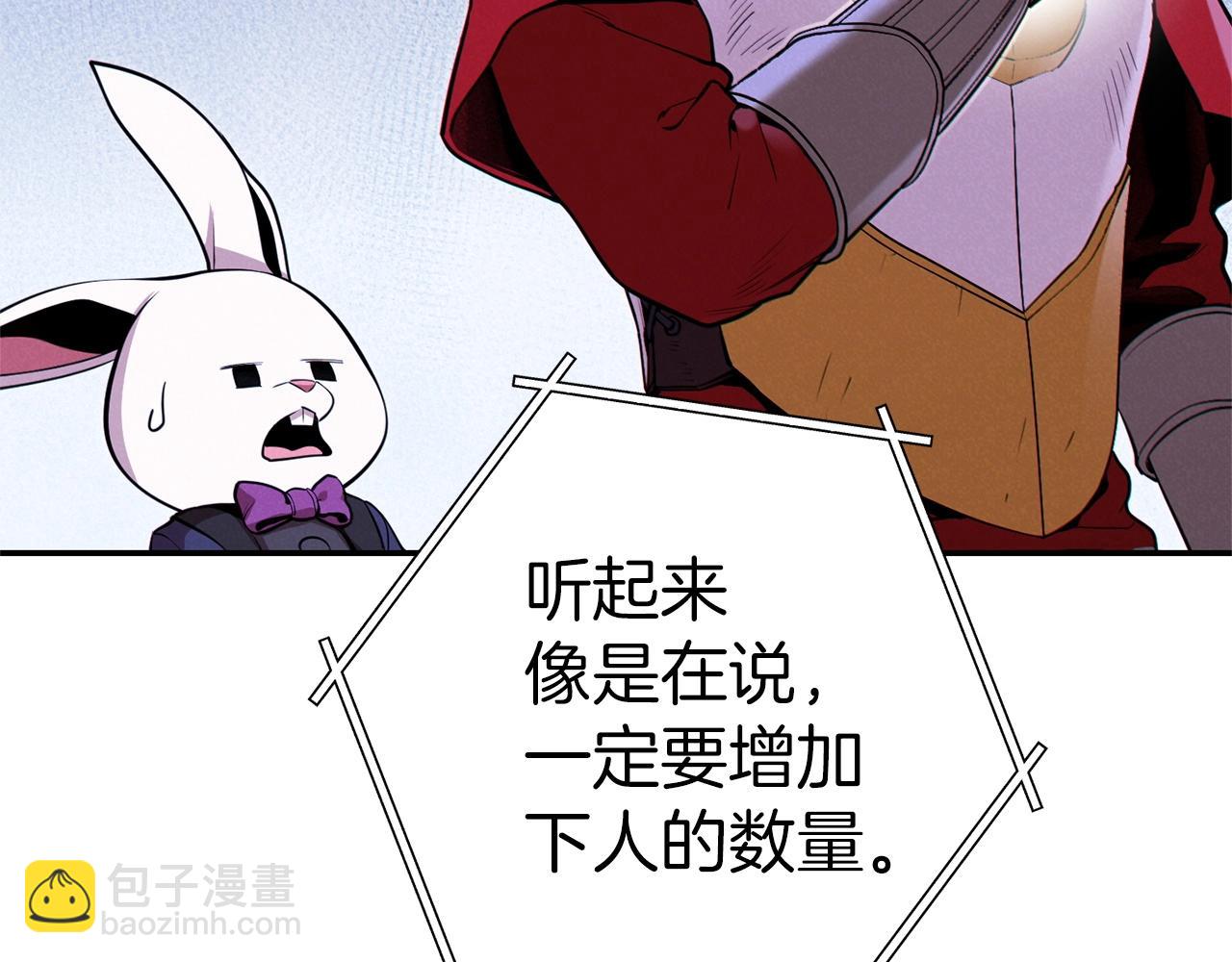 第107话 嚣张跋扈啊你！112