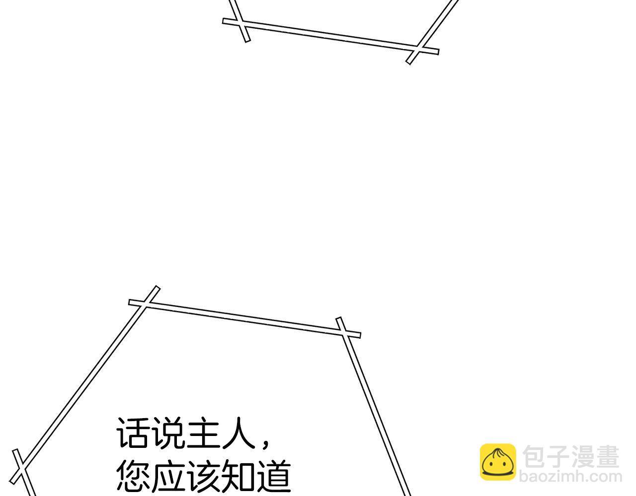 第107话 嚣张跋扈啊你！113