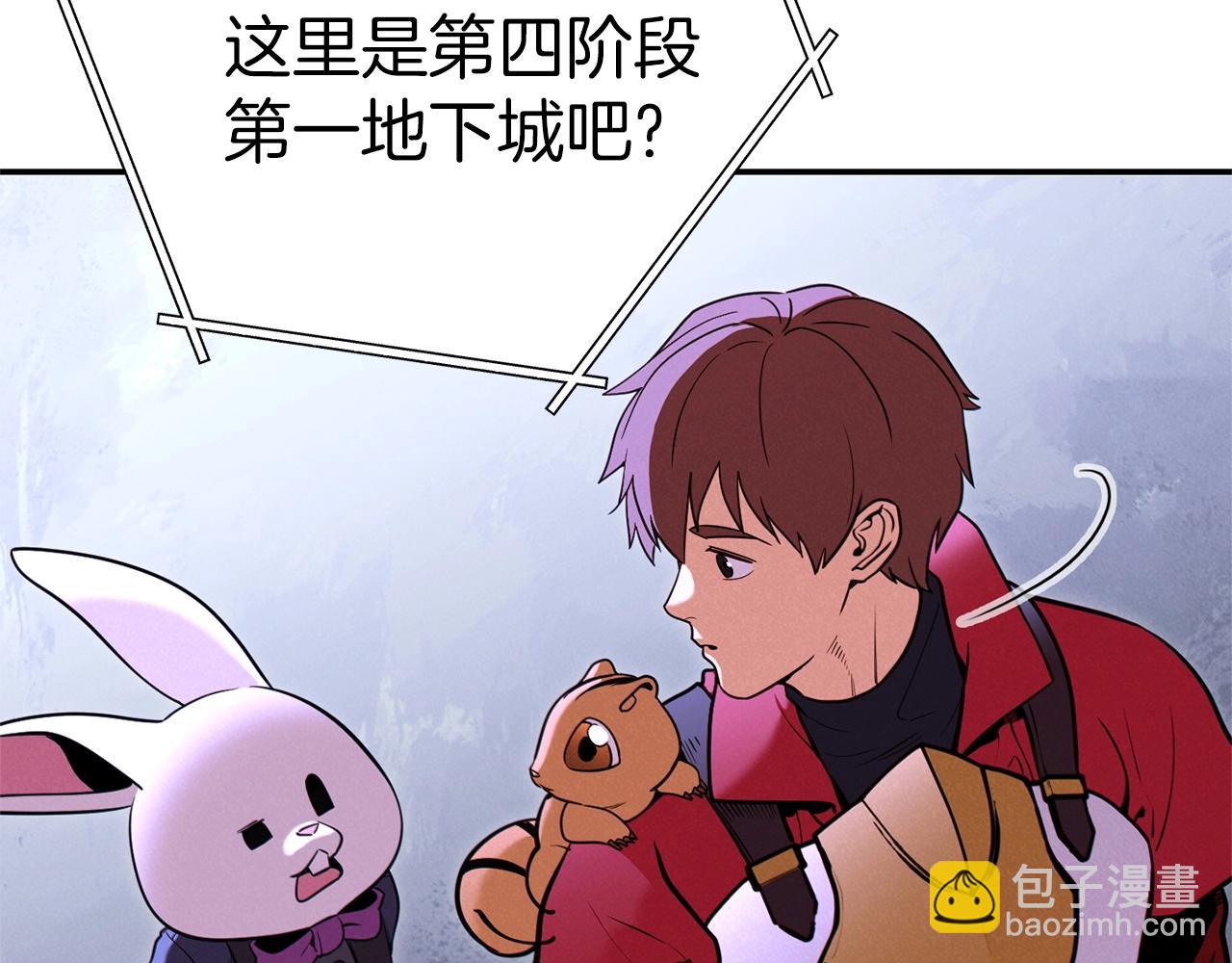 第107话 嚣张跋扈啊你！114