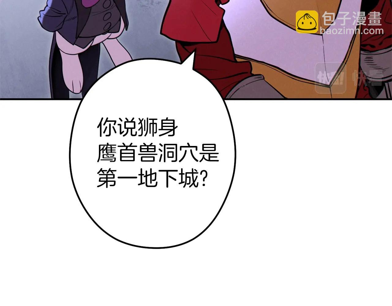 第107话 嚣张跋扈啊你！115