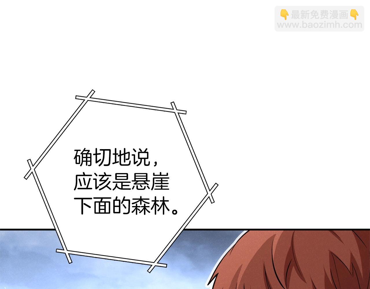 第107话 嚣张跋扈啊你！116