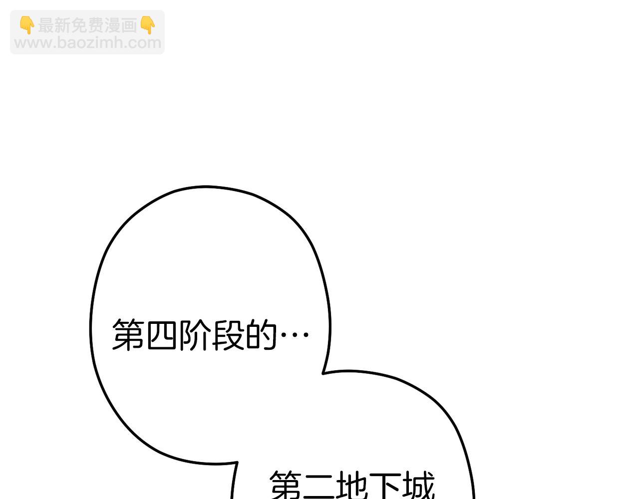 第107话 嚣张跋扈啊你！119