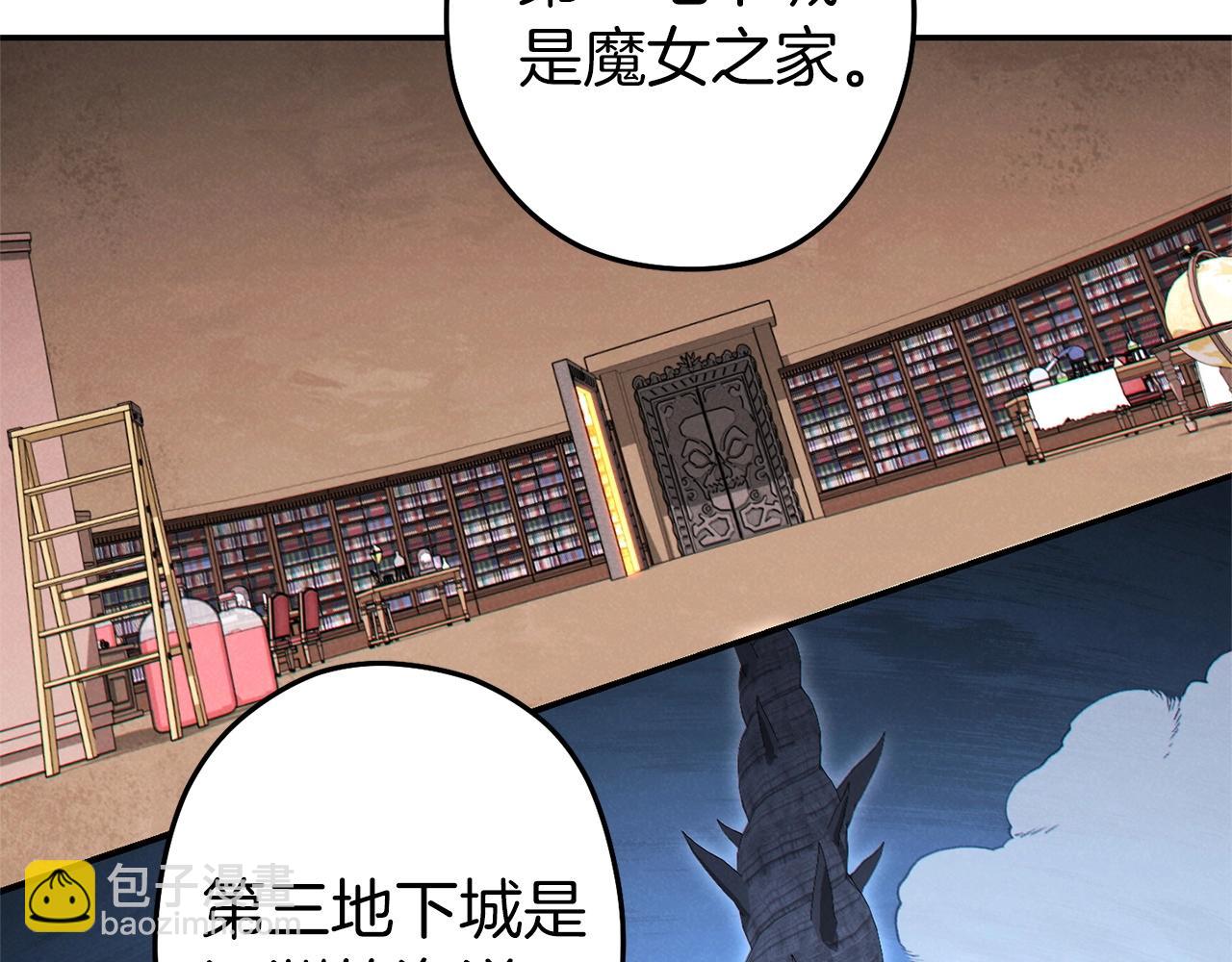 第107话 嚣张跋扈啊你！120