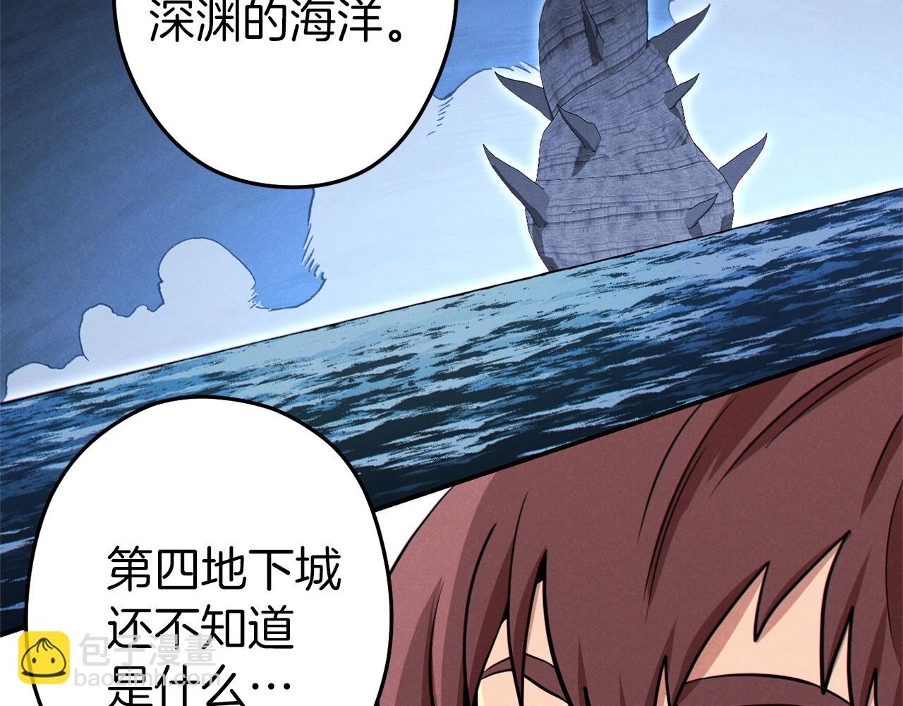 第107话 嚣张跋扈啊你！121